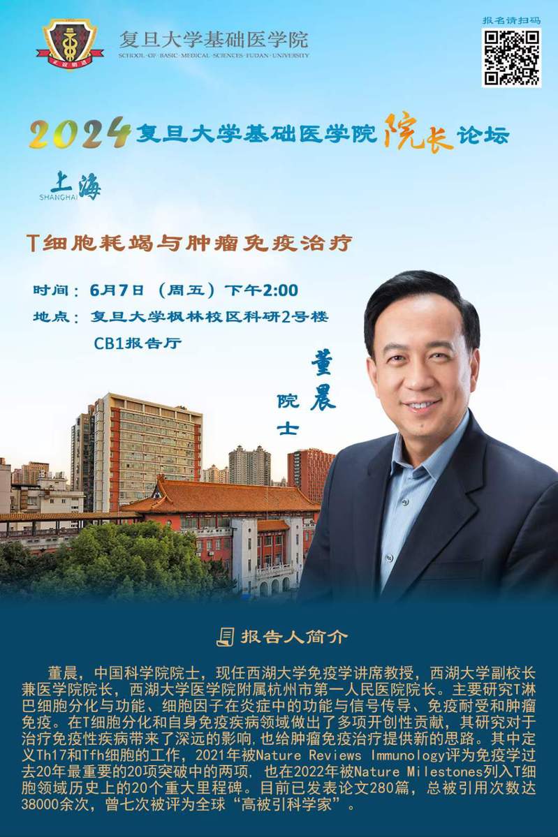 发布时间