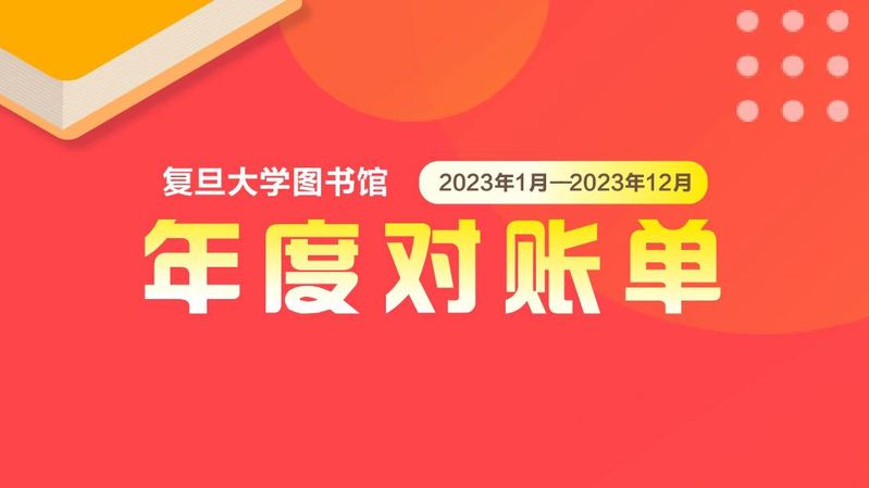 OA系统 / 网站首页 / 231 