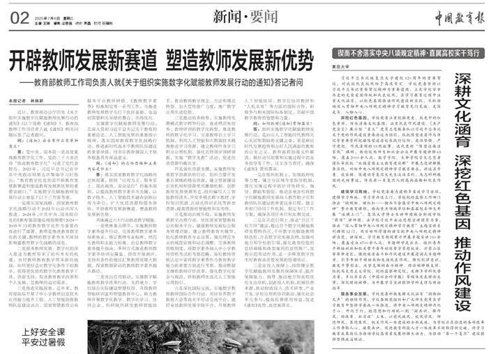 对照阅读