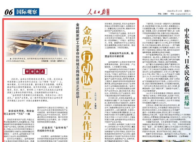 列表适合快速定位