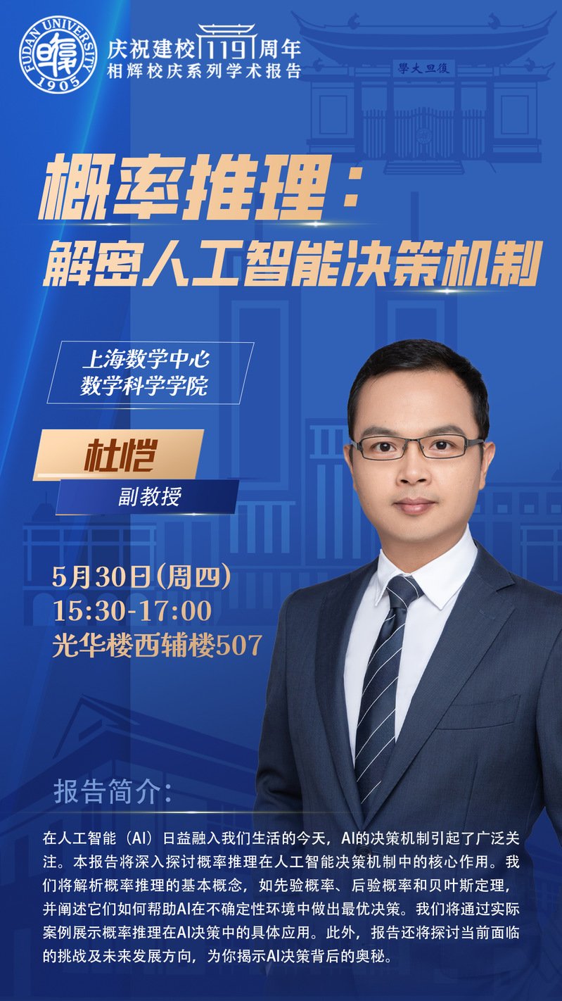 发布时间
