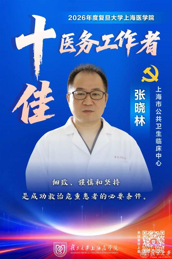 发挥榜样典型引领作用