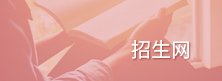 对照阅读