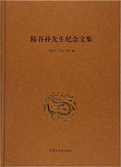 开元棋盘最新下载-开元（中国）历史学