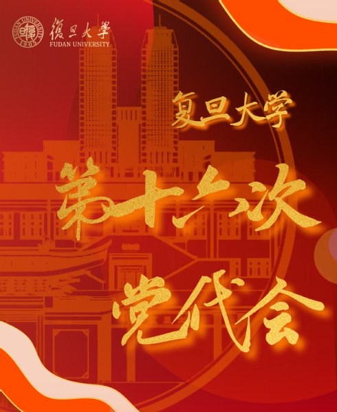 开元棋盘最新下载-开元（中国）历史学